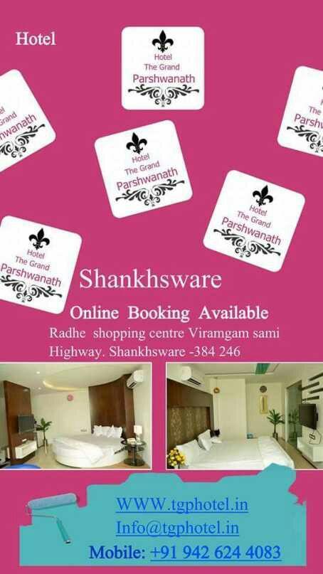 Hotel The Grand Parshwanath Sankeshvar エクステリア 写真