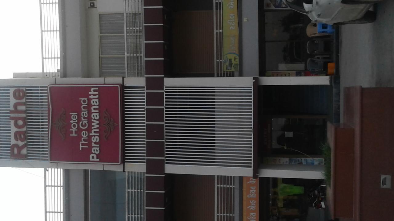 Hotel The Grand Parshwanath Sankeshvar エクステリア 写真